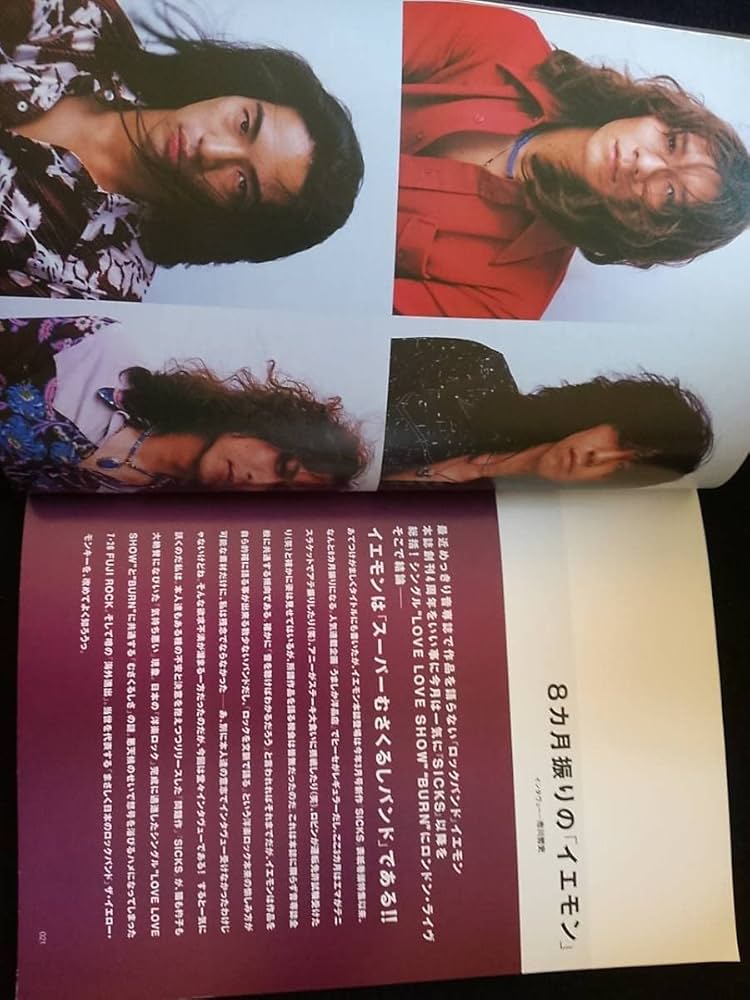 Man シングル＆アルバム Amazon.co.jp: Music and Man November 1997 Issue The Yellow